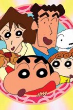 Watch Shin Chan Movie4k